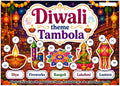Digital Tambola Tickets - Diwali Theme - Design#5 (Set A) Tickets No 1 to 20 - PDF File download